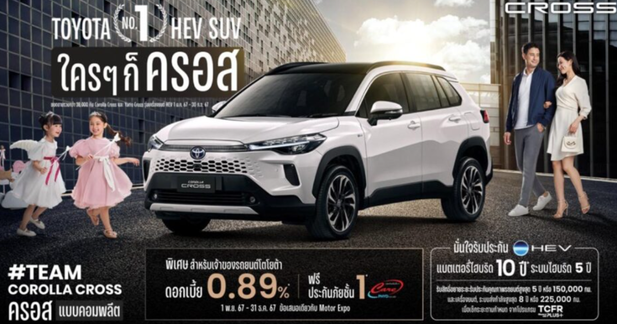 ขอเชิญผู้ประกอบการร่วมกิจกรรม VMC