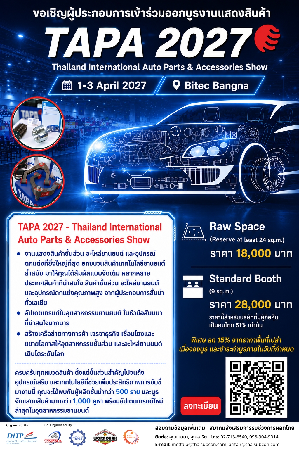 Tapa 2027