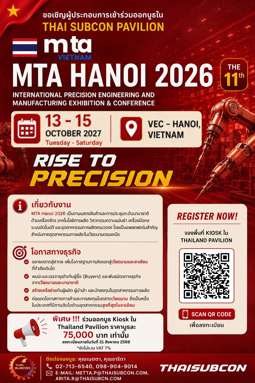 MTA HANOI 2026