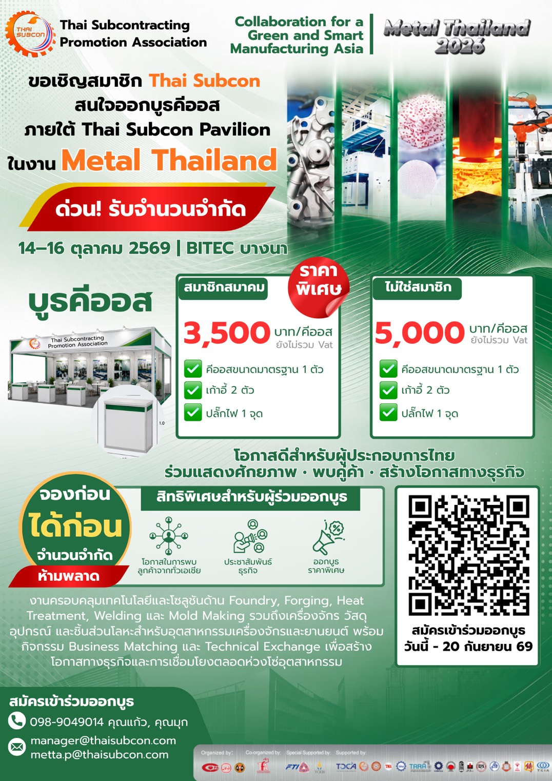 METAL THAILAND 2026